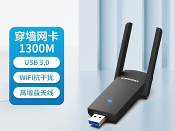 Mac系统Mojave及各个版本下无线网卡A6210驱动下载